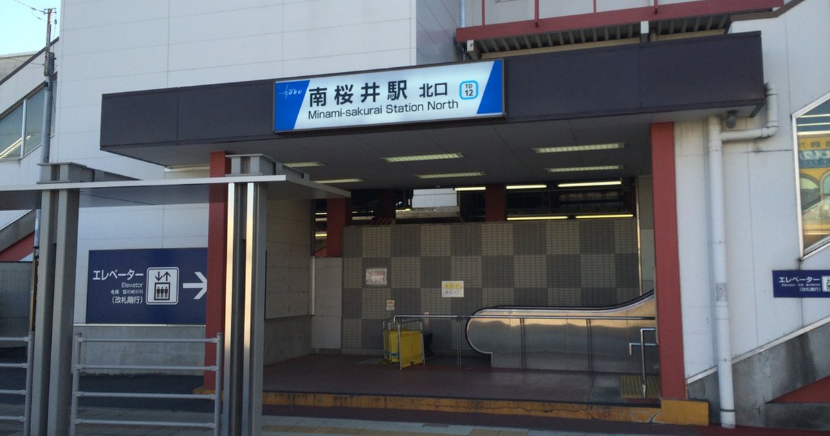 南桜井駅の観光情報（見どころ・評判・アクセス等）