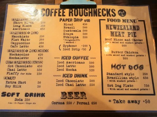 Coffee Roughnecks