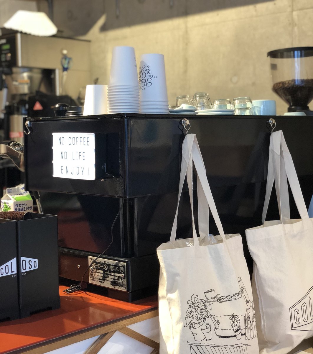 【閉店】COLOSO COFFEE TOKYO（コロッソコーヒー トーキョー）