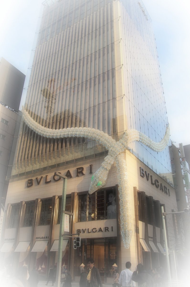 BVLGARI Il bar