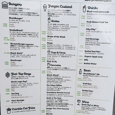 SHAKE SHACK 外苑いちょう並木店（シェイクシャック）