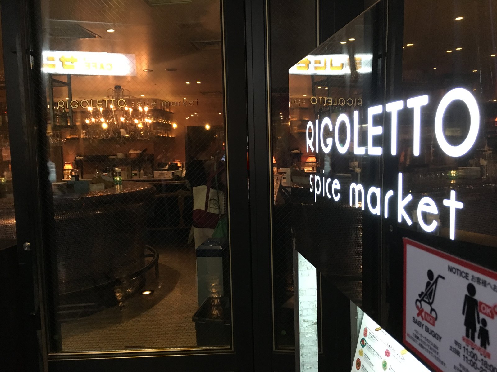 RIGOLETTO spice market