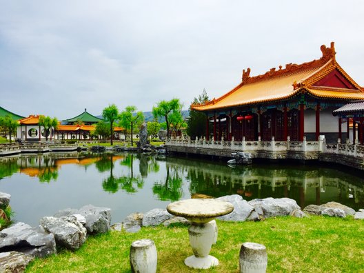 中国庭園 燕趙園