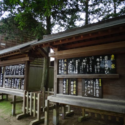 千葉県立房総のむら