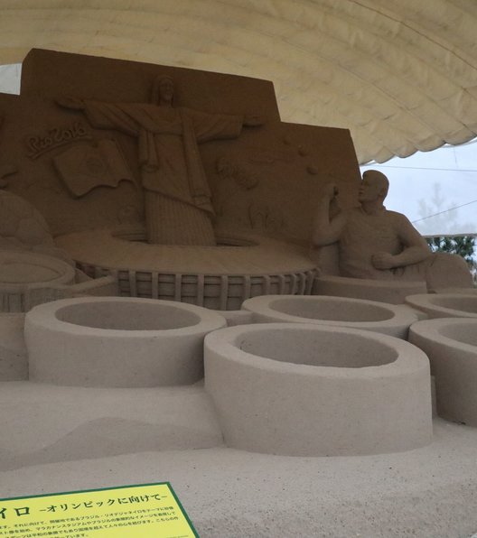 鳥取砂丘 砂の美術館