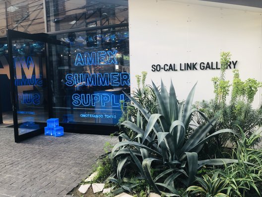 SO-CAL LINK OMOTESANDO（ソーカルリンク表参道）