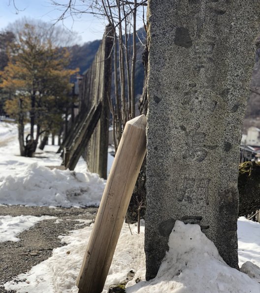 福島関所跡