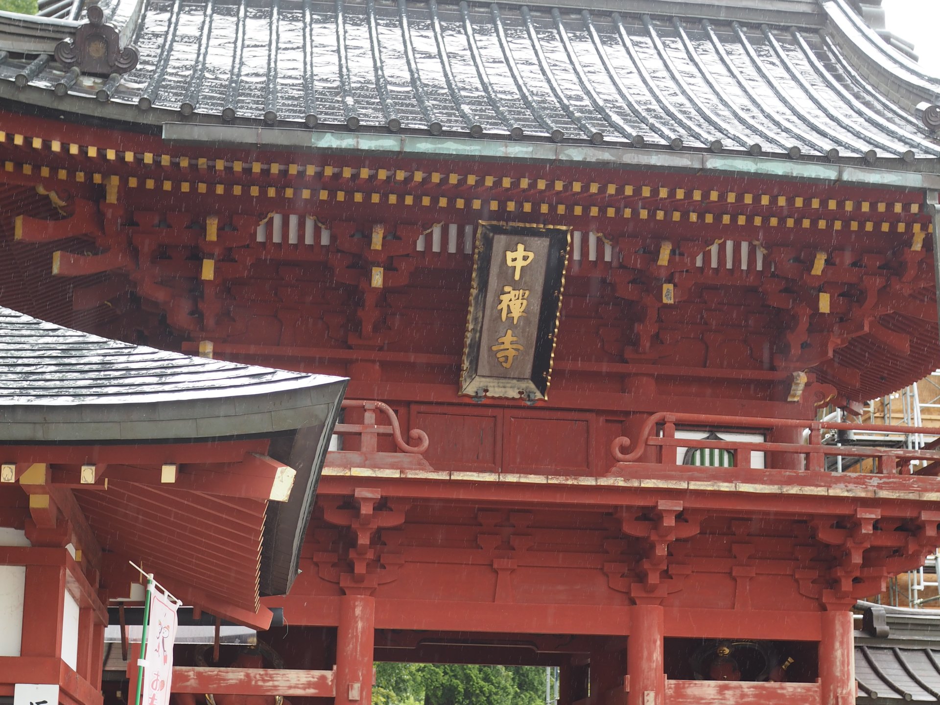 雨の中禅寺♪いまも大地に根を張る「立木観音」は圧巻のお姿!!