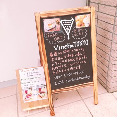 Vinefru TOKYO