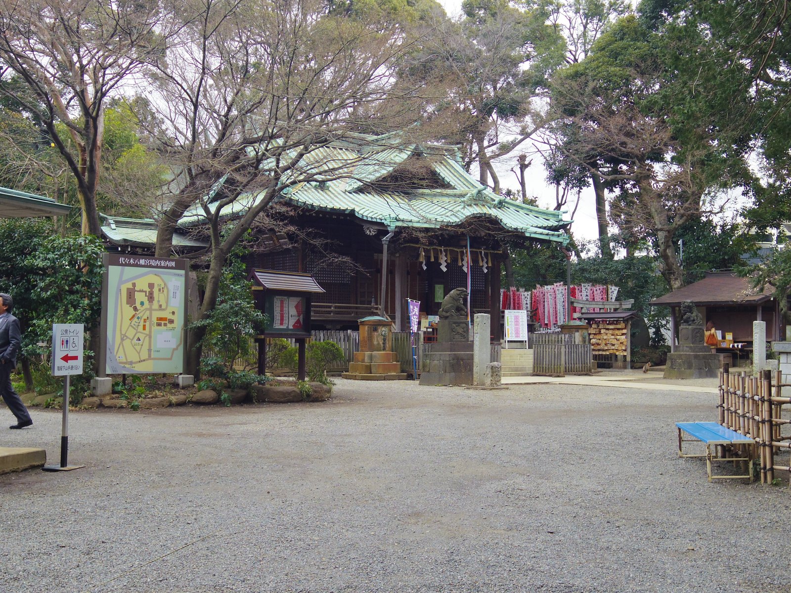 代々木八幡宮