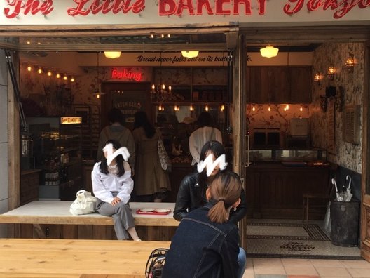 The Little BAKERY Tokyo（ザ リトル ベーカリー トーキョー）