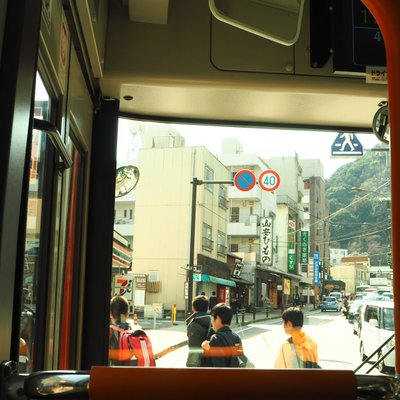 箱根湯本駅