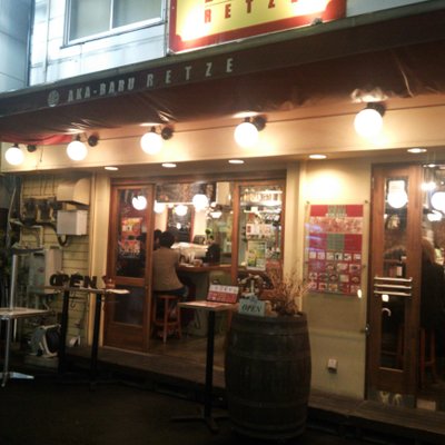 赤バル レッツェ 赤羽店