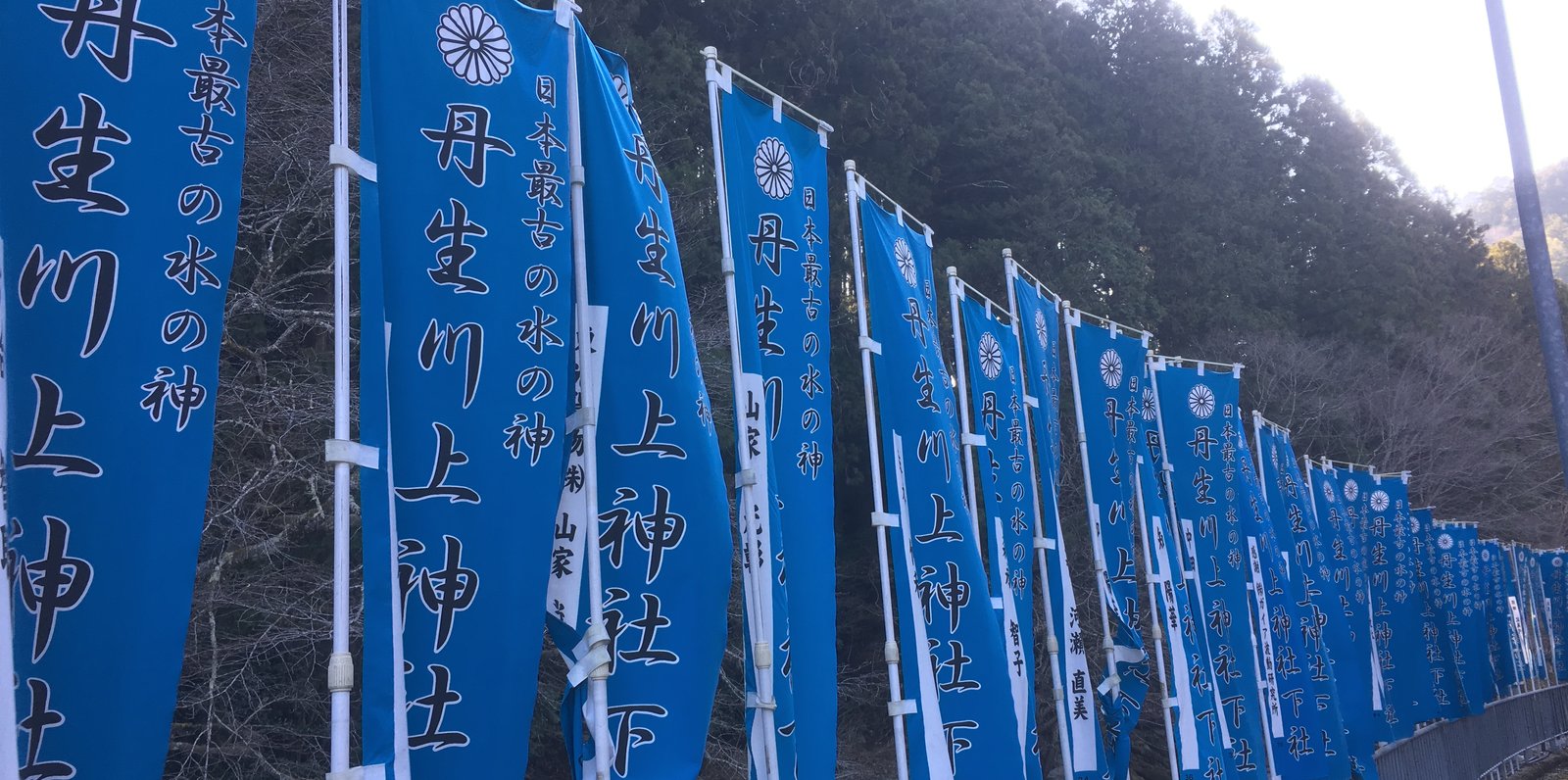 丹生川上神社下社