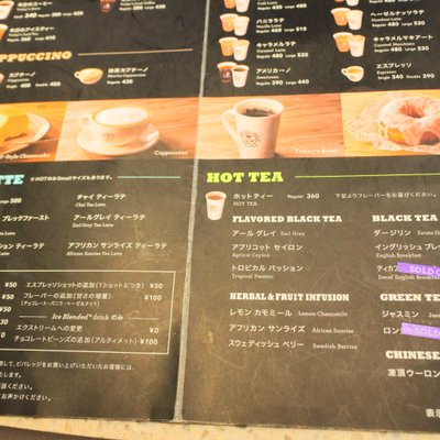 【閉店】コーヒービーン&ティーリーフ なんばマルイ店