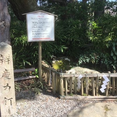 吉水神社