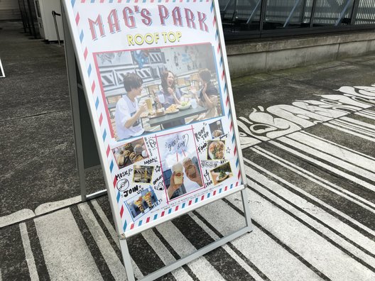 MAG'S PARK（マグズパーク）