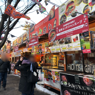 大通公園