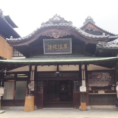 道後温泉本館