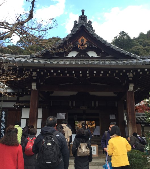 永観堂(禅林寺)