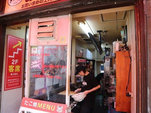 元祖どないや アメリカ村店