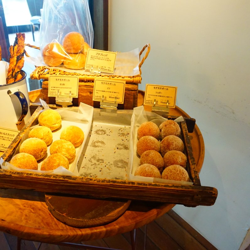 モキチ ベーカー&スイーツ 茅ヶ崎店 （mokichi baker & sweets） 