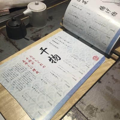 ととしぐれ 下北沢店