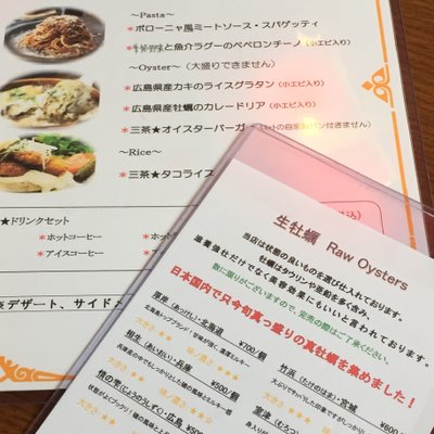 【閉店】ピエトラ オルト