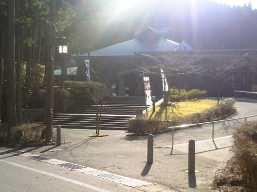 真山神社