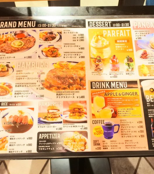 肉が旨いカフェ NICK STOCK 伊丹空港店