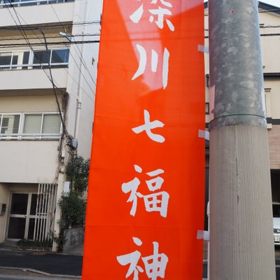 深川神明宮