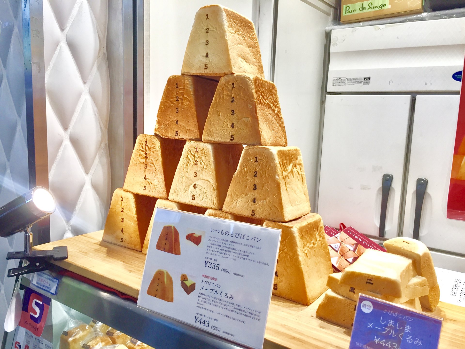 インスタで話題の、今だけ梅田駅で買えるパンドサンジュの大阪名物「とびばこパン」！場所や限定味をご紹介