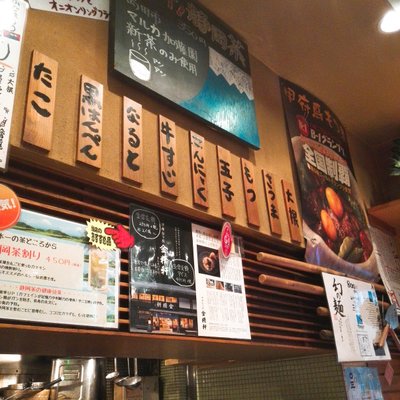 ふじとはち 銀座店