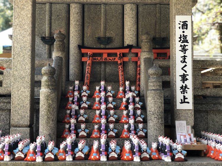 京都の縁結びスポット 荒木神社 狐みくじで運勢占い 伏見稲荷大社本殿から5分 Playlife プレイライフ