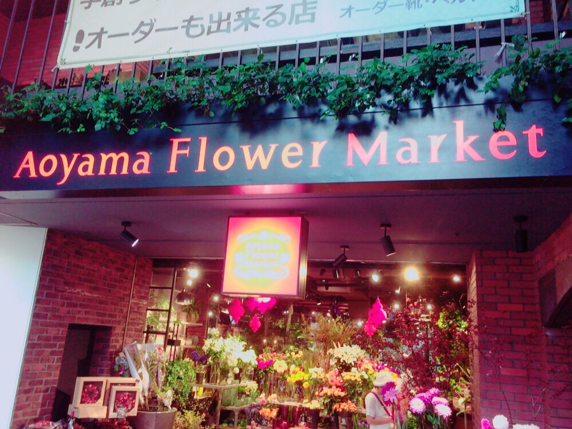 新感覚！【花屋×カフェ】今話題の青山フラワーマーケットティーハウスでおしゃれランチ♪