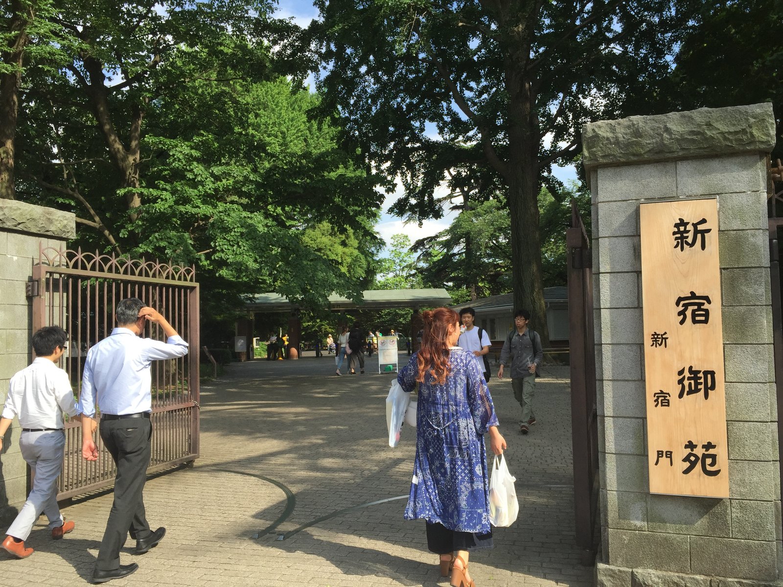 新宿御苑