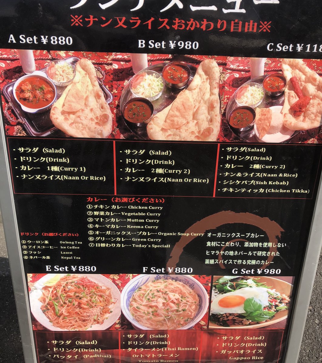 新宿美食倶楽部 AMANOGAWA