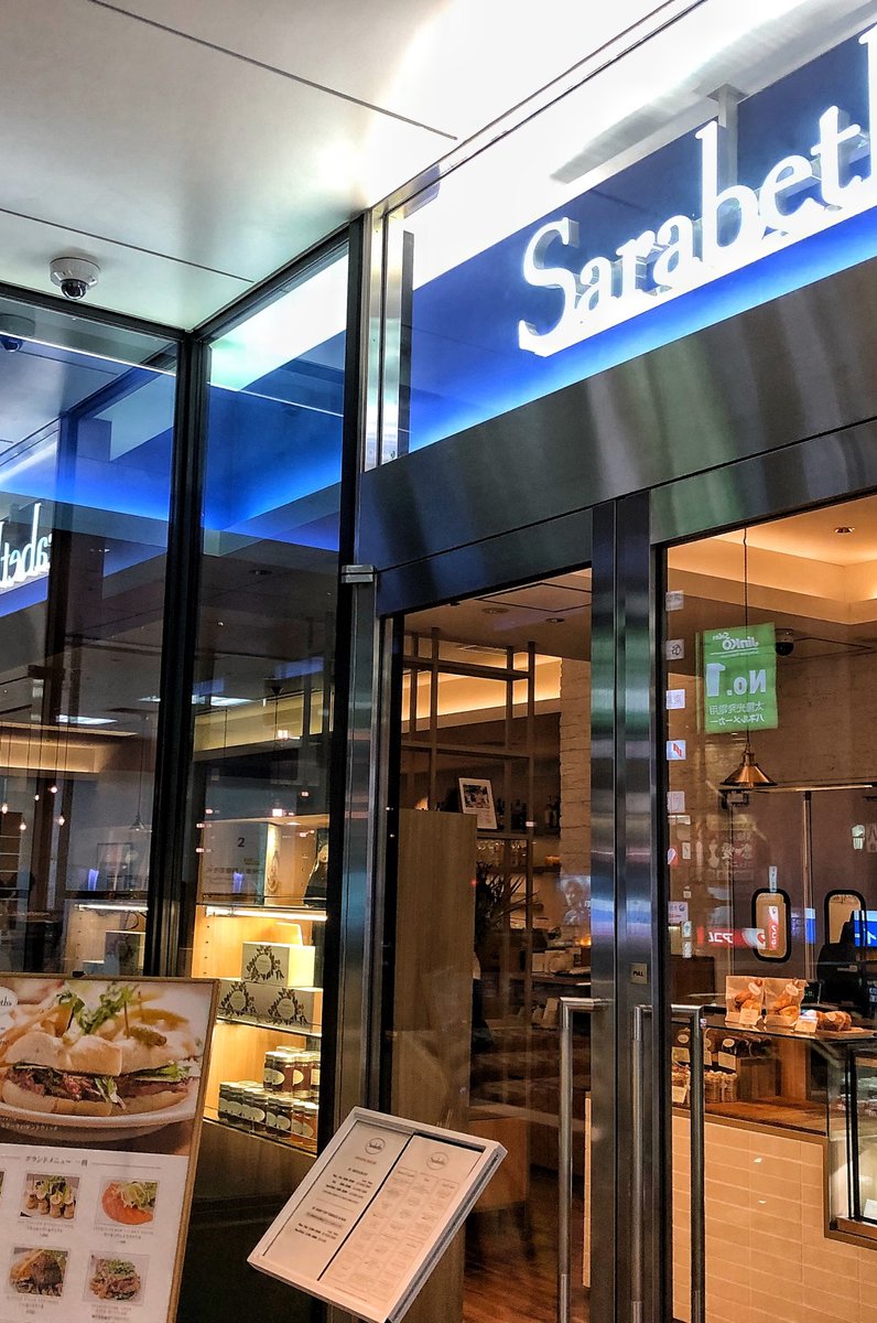 サラベス 東京店
