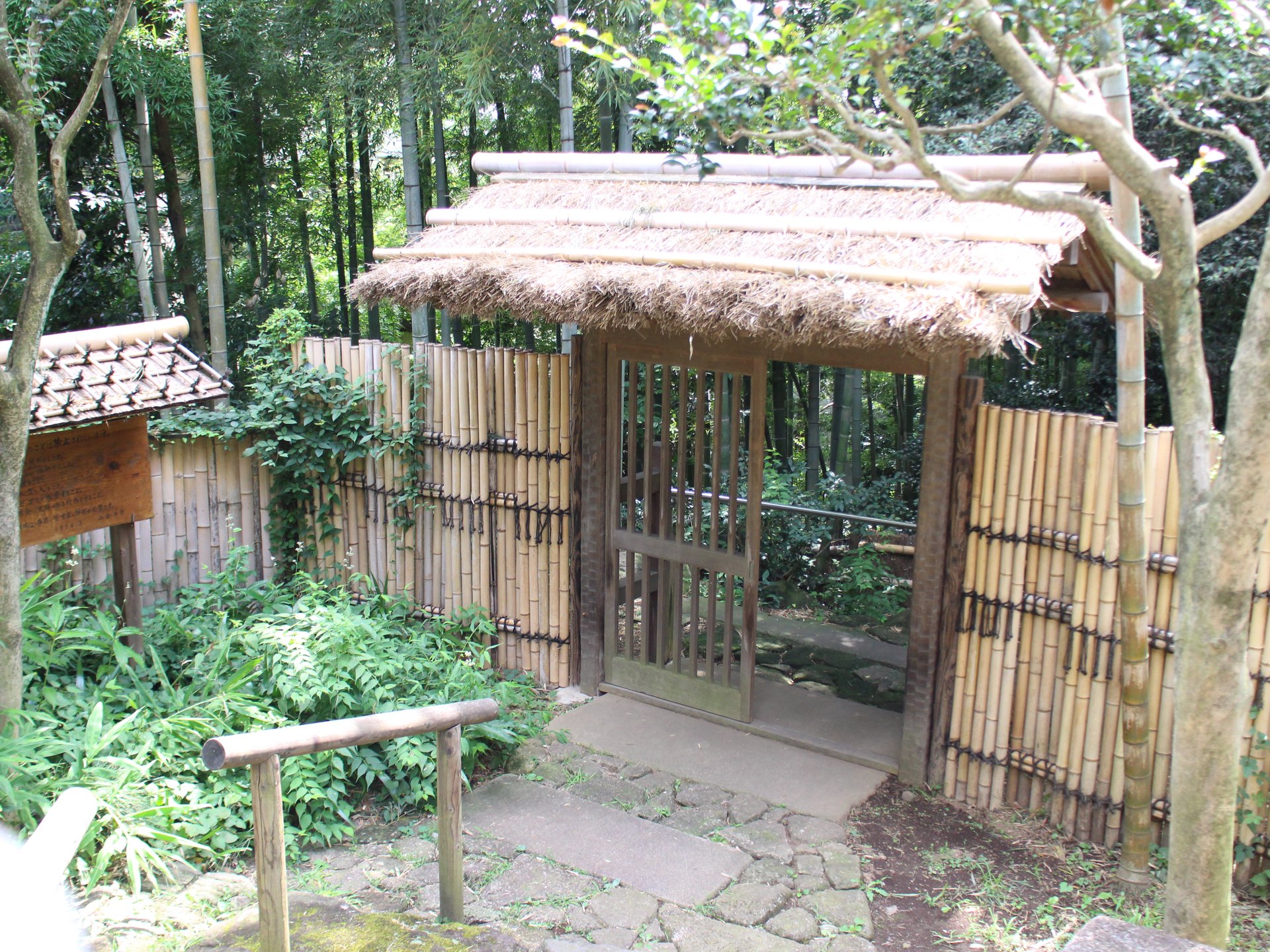 小金井市立はけの森美術館