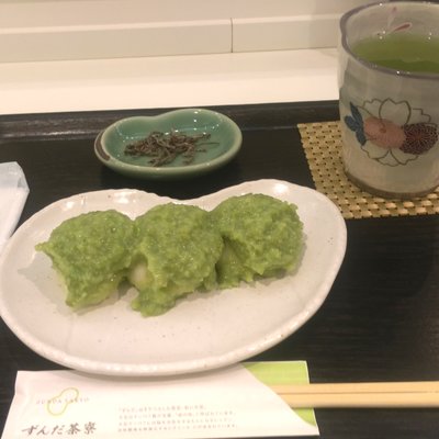 ずんだ茶寮 仙台駅ずんだ小径店