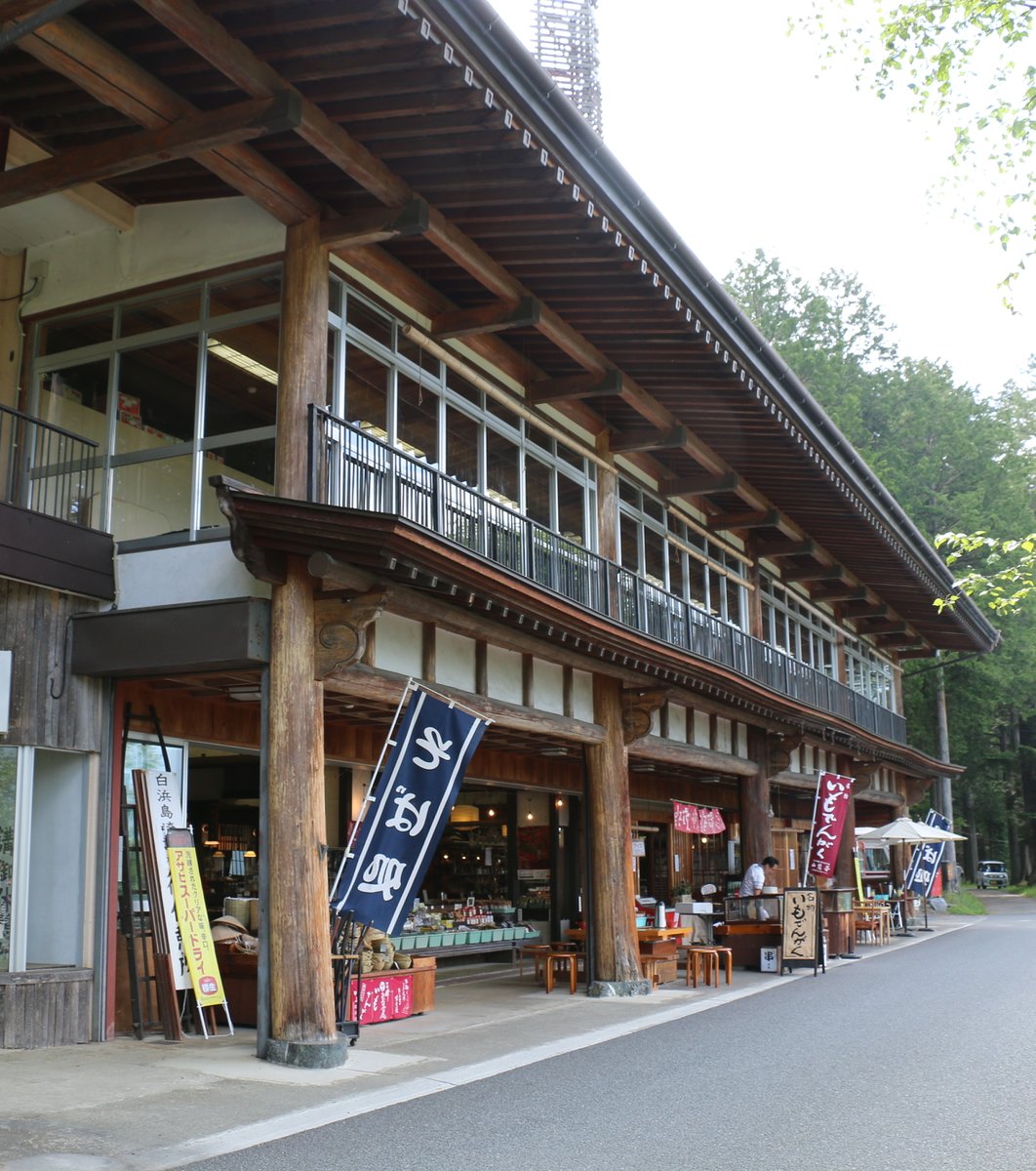 山麓亭お犬茶屋