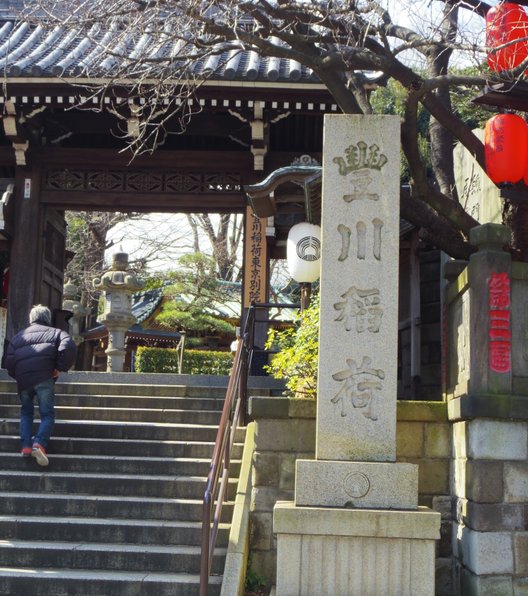 豊川稲荷東京別院