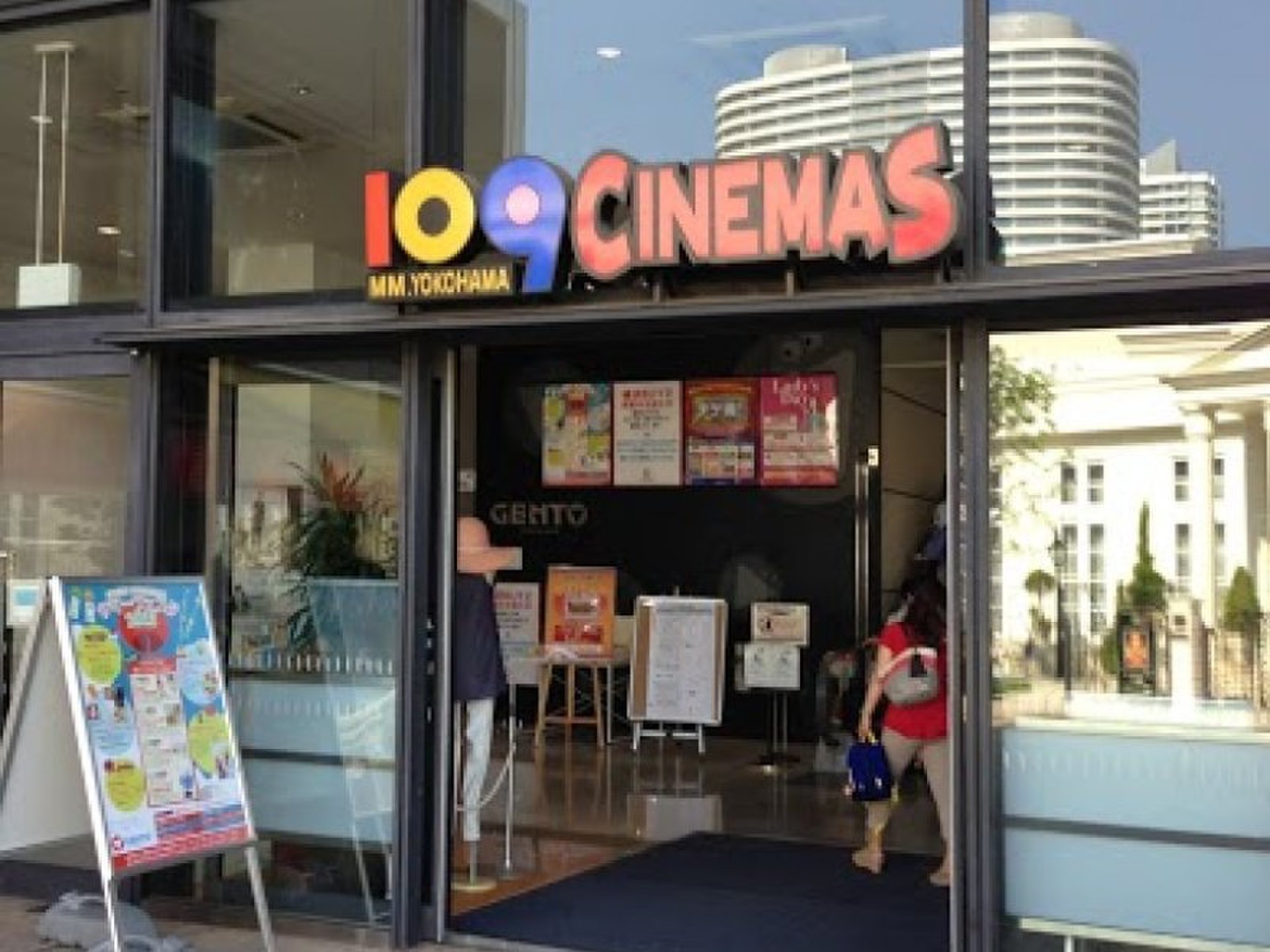 【横浜みなとみらい映画館3選】デートにおおすすめの駅近で人気スポットをご紹介！
