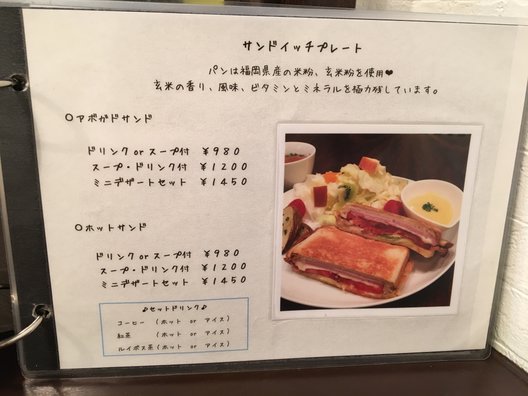 ビューティーアンドデトックスカフェ