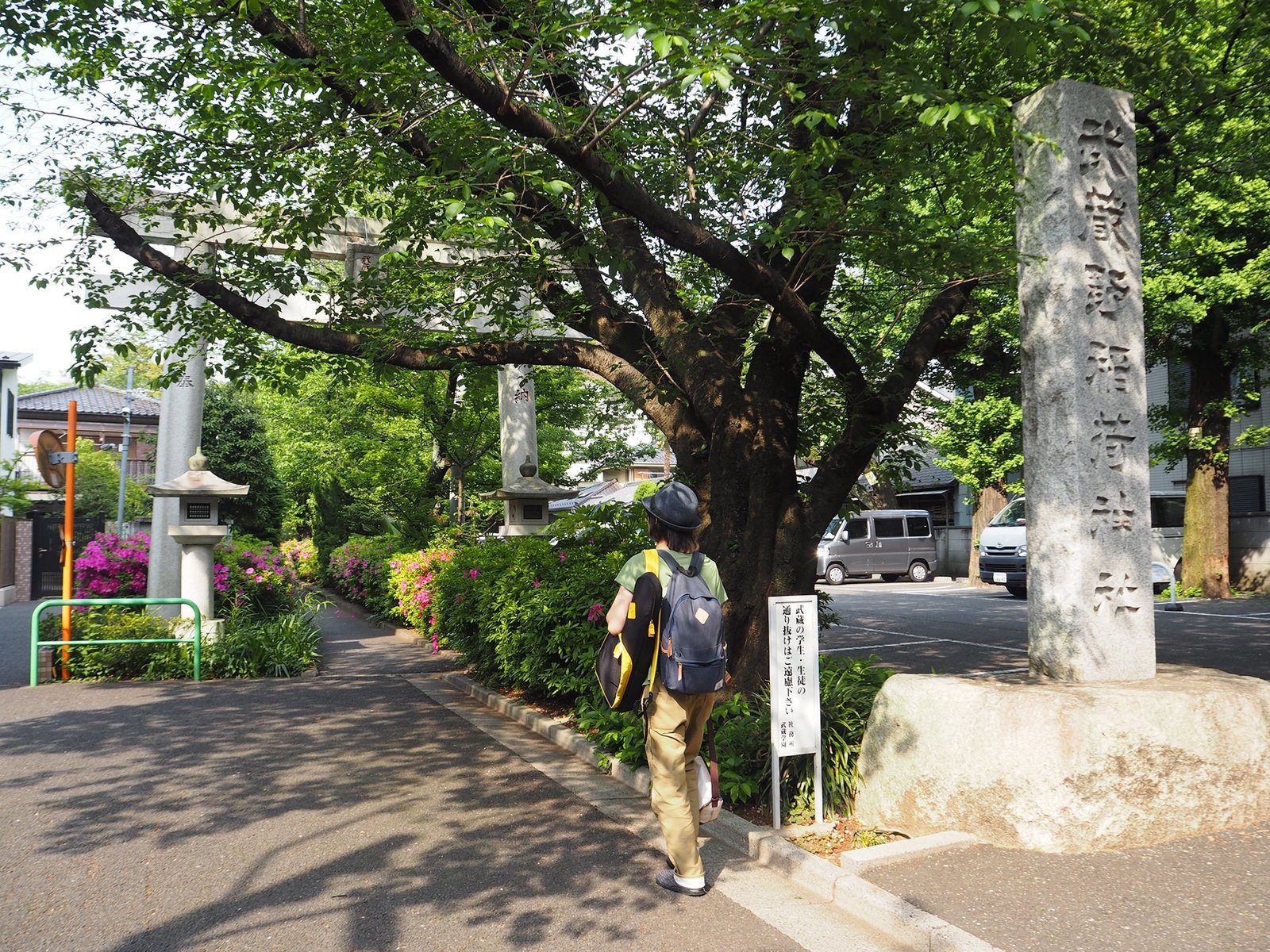 武蔵野稲荷神社