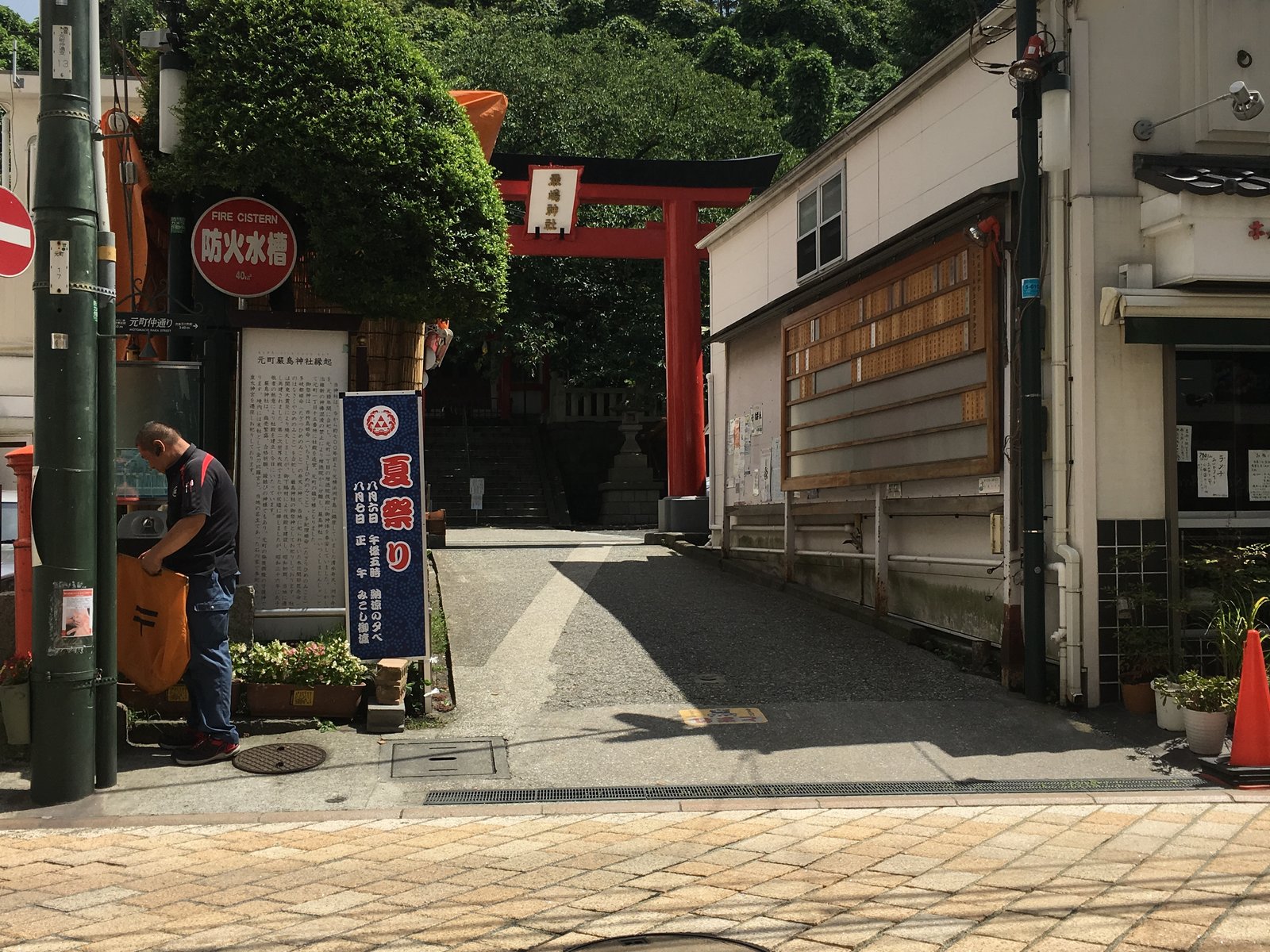 元町厳島神社