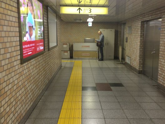 新橋駅