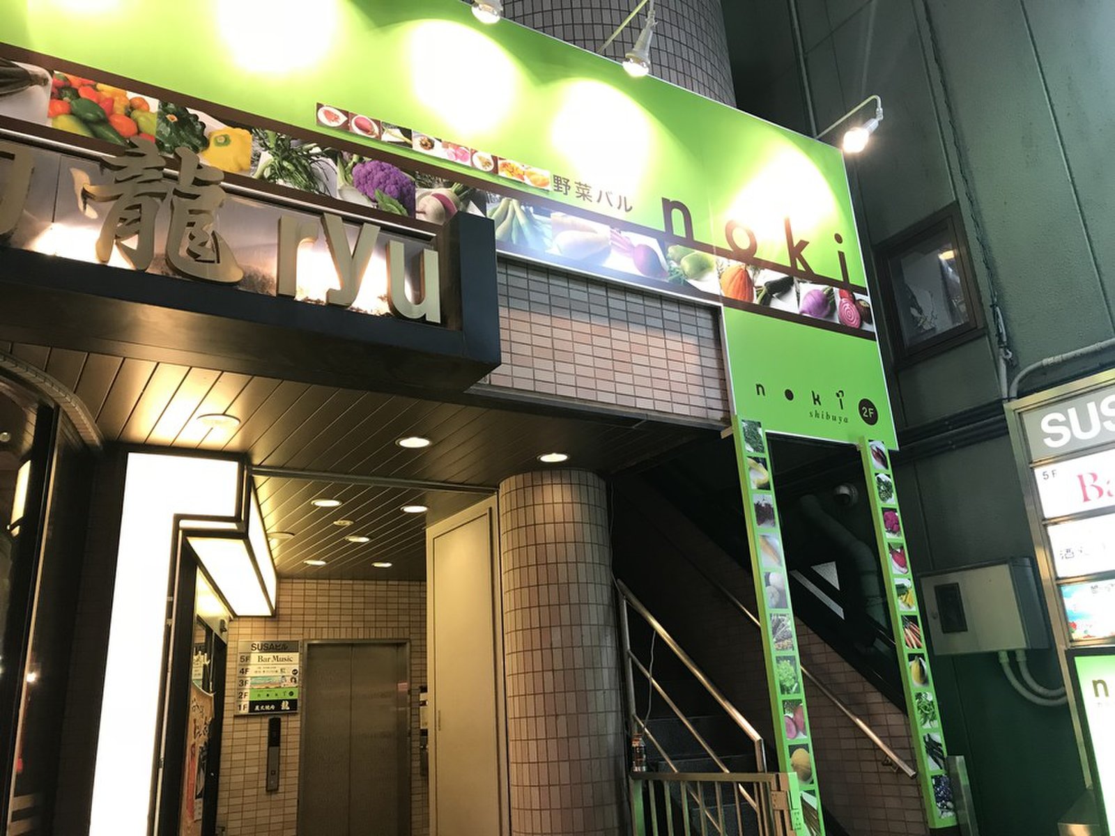 渋谷で大人の忘年会 おいしいカジュアルイタリアンはいかが Noki Shibuyaでディナータイム Playlife プレイライフ