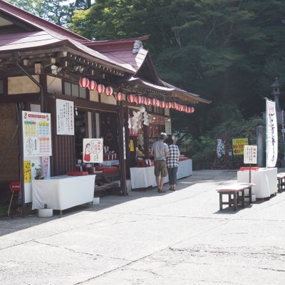 鷲子山上神社社務所