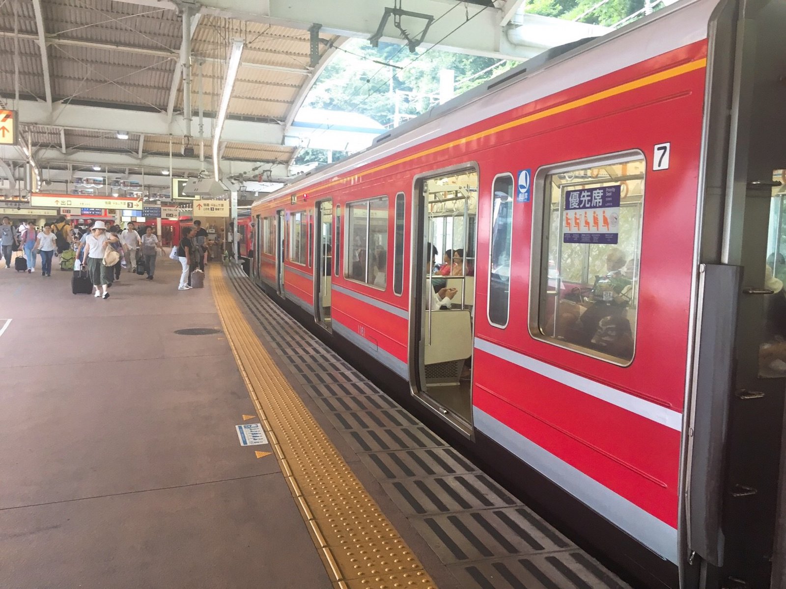 箱根湯本駅